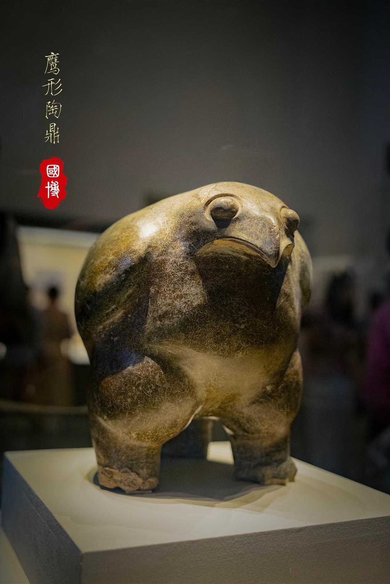 National Museum of China